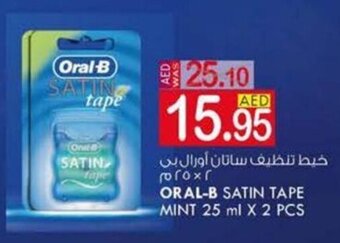 KM Trading Oral-B Satin Tape Mint 25 ml x 2 pcs offer