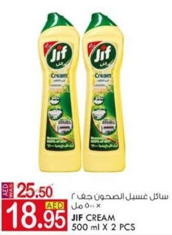 KM Trading JIF Cream 500mlx2pcs offer