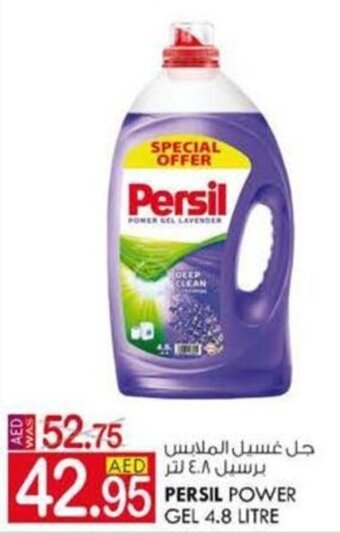 KM Trading Persil Power Gel 4.8 Litre offer