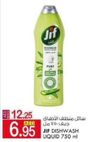 KM Trading JIF Dishwash Liquid 750ml offer