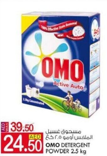 KM Trading Omo Detergent Powder 2.5 kg offer