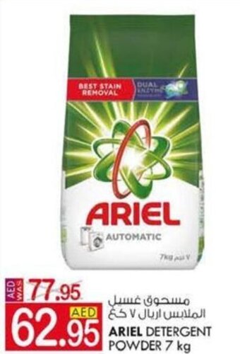 KM Trading Ariel Detergent Powder 7kg offer