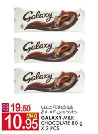 KM Trading Galaxy Milk Chocolate 80g x 3 pcs offer
