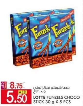 KM Trading Lotte Funzels Choco Stick 30g x 5 pcs offer