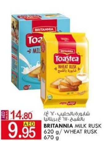 KM Trading Britannia Milk Rusk 620g/Wheat Rusk 670g offer