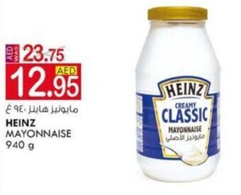 KM Trading Heinz Mayonnaise 940g offer