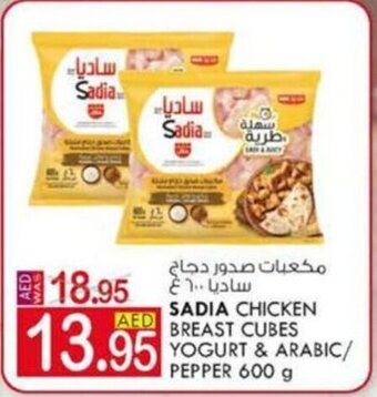KM Trading Sadia Chicken Breast Cubes Yogurt & Arabic/Pepper 600g offer