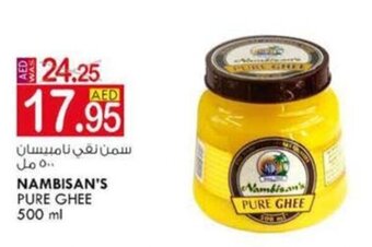 KM Trading Nambisan's Pure Ghee 500ml offer