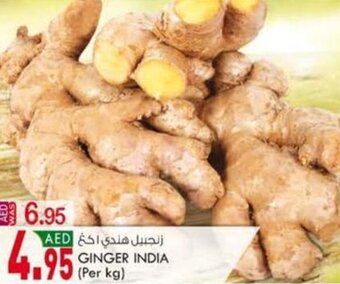 KM Trading Ginger India (per kg) offer