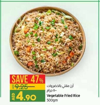 Lulu Hypermarket Vegetable fried rice 500gm offer