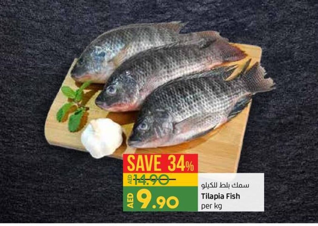 Tilapia fish per kg offer at Lulu Hypermarket