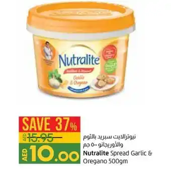 Lulu Hypermarket Nutralite spread garlic & oregano 500gm offer