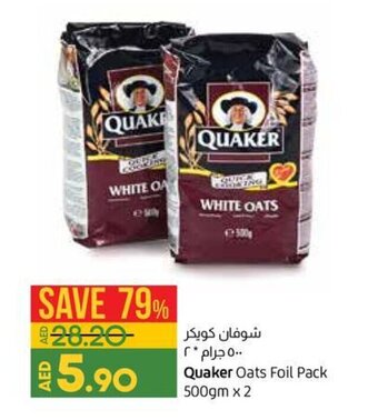 Lulu Hypermarket Quaker oats foil pack 500gm x 2 offer