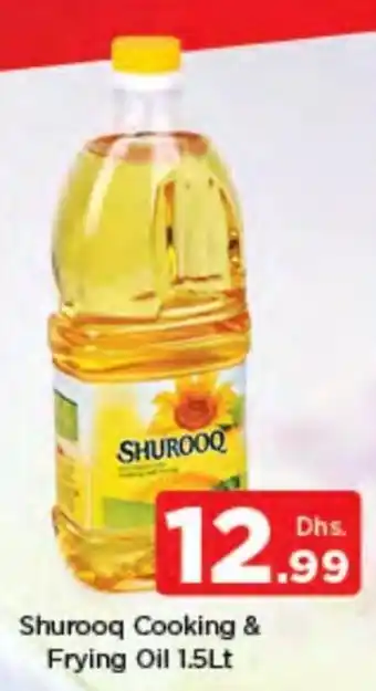Nesto Shurooq cooking oil & frying oil 1.5LT offer