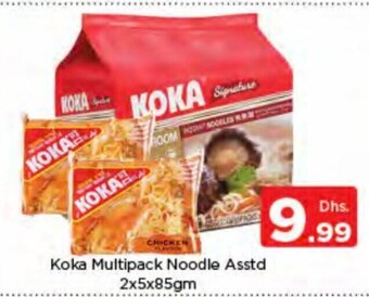 Nesto Koka multipack noodle asstd 2x5x85GM offer