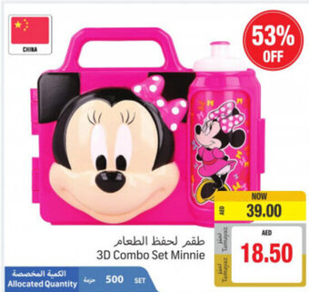 Union Coop 3D combo set minnie offer