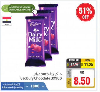 Union Coop Cadbury chocolate 3x90G offer