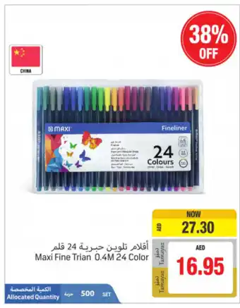 Union Coop Maxi fine trian 0.4M 24 color offer
