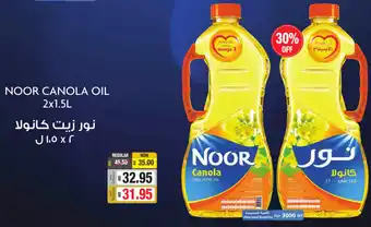Union Coop Noor canola oil 2x1.5L offer