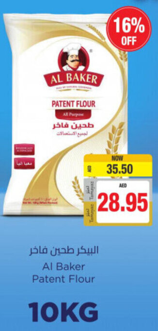 Union Coop Al baker patent flour 10KG offer