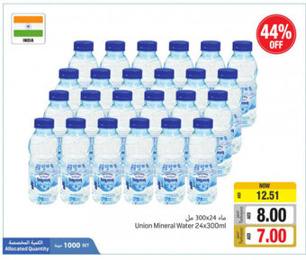 Union Coop Union mineral water 24x300ML offer