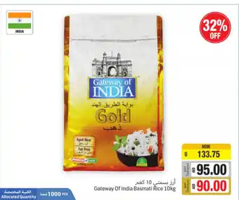 Union Coop Gateway of India basmati rice 10KG offer