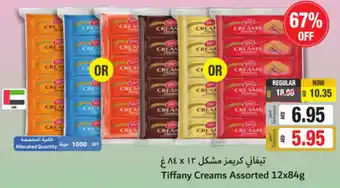 Union Coop Tiffany creams assorted 12x84G offer