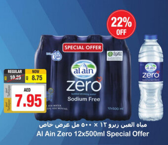 Union Coop Al Ain zero 12x500ML special offer offer