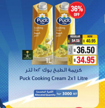 Union Coop Puck Cooking Cream 2 x 1 Litre offer