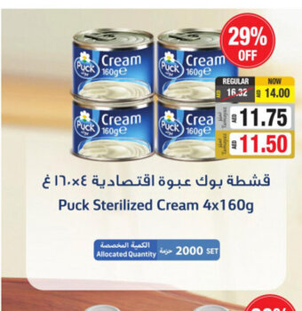 Union Coop Puck Sterilized Cream 4x160g offer
