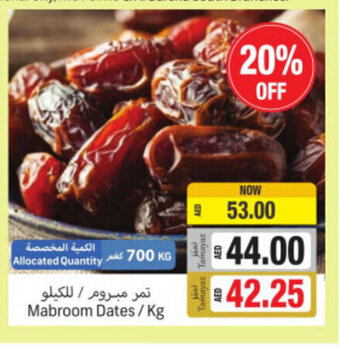 Union Coop Mabroom Dates offer