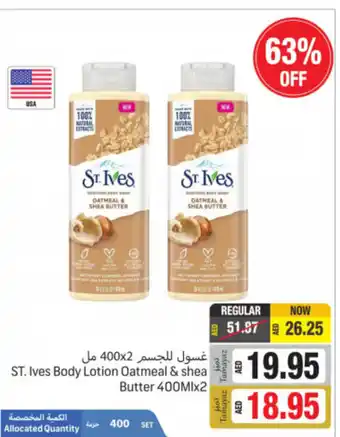 Union Coop St. Ives Body Lotion Oatmeal & Shea Butter 400ml offer
