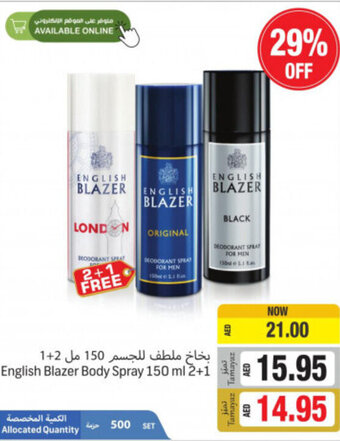 Union Coop English Blazer Body Spray 150ml 2+1 offer