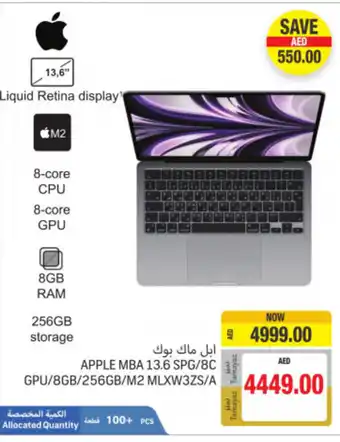 Union Coop Apple MBA 13.6 SPG/8C/GPU/8GB/256GB/M2 MLXW3ZS/A offer