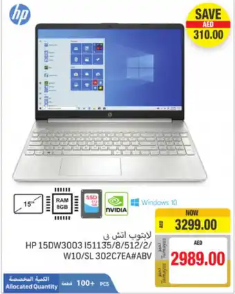 Union Coop HP 15DW3003 I51135/8/512/2/W10/SL 302C7EA#ABV offer