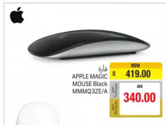 Union Coop Apple magic mouse black MMMQ3ZE/A offer