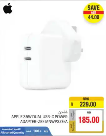 Union Coop Apple 35W dual USB-C power adapter-zee MNWP3ZE/A offer