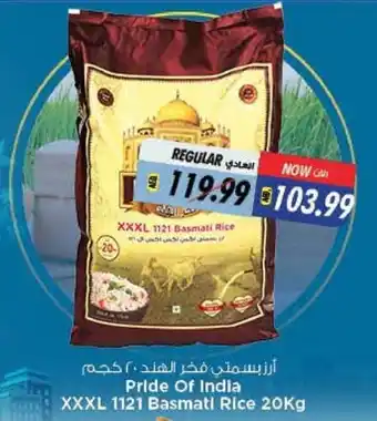 Last Chance Pride of india XXXL 1121 basmati rice 20kg offer