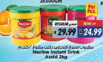 Last Chance Nezline instant drink asstd 2kg offer