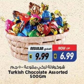 Last Chance Turkish chocolate assorted 500gm offer