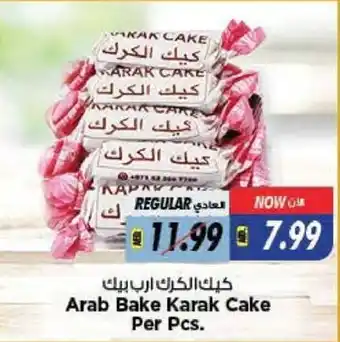 Last Chance Arab bake karak cake per pcs. offer