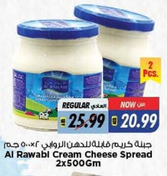 Last Chance Al rawabi cream cheese spread 2x500gm offer