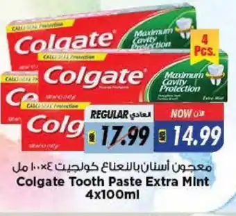 Last Chance Colgate tooth paste extra mint 4x100ml offer