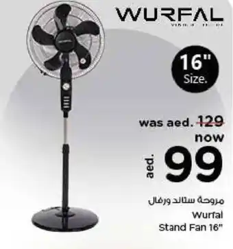 Last Chance Stand fan 16" offer