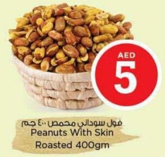 Nesto Peanuts With Skin Roasted 400gm offer