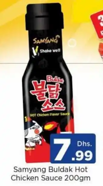 Nesto Samyang Buldak Hot Chicken Sauce 200gm offer