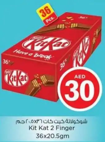 Nesto Kit Kat 2 Finger 36x20.5 gm offer