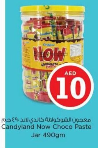 Nesto Candyland Now Choco Paste Jar 490gm offer