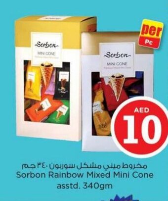 Nesto Sorbon Rainbow Mixed Mini Cone asstd. 340gm offer