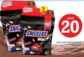 Nesto Snickers Minis 2x180gm offer